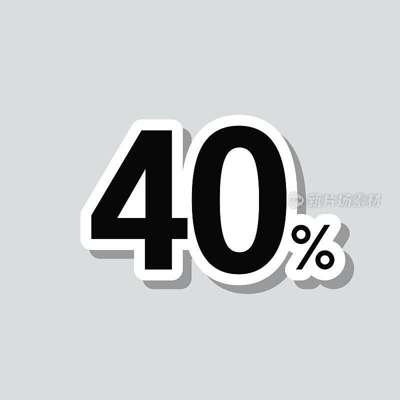 40% - 40%。图标贴纸在灰色背景